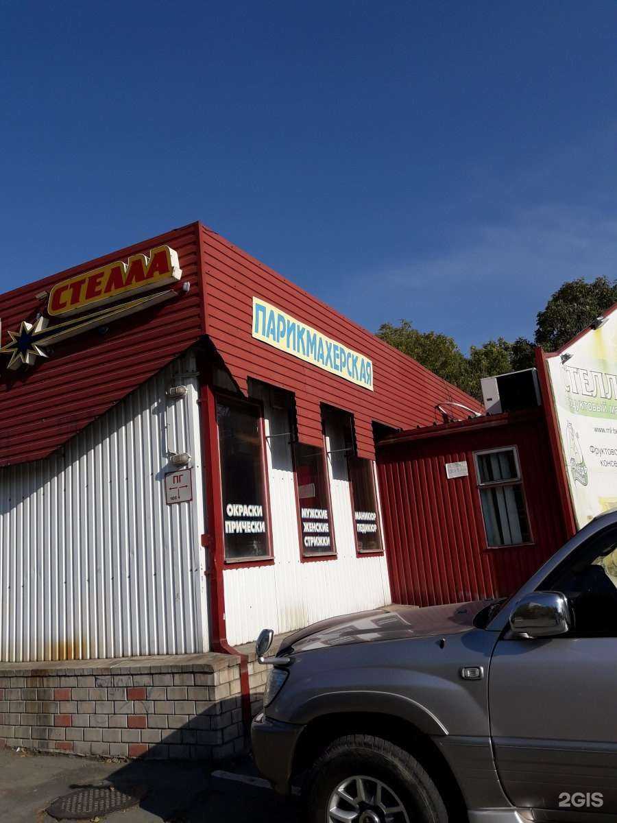 Отзывы на компанию Златовласка в Владивостоке c фото