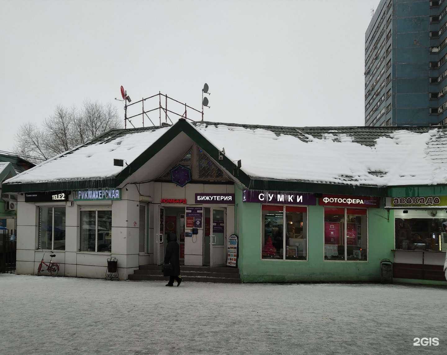 Отзывы на компанию МосТабак в Одинцове c фото - фотография 2 из 2