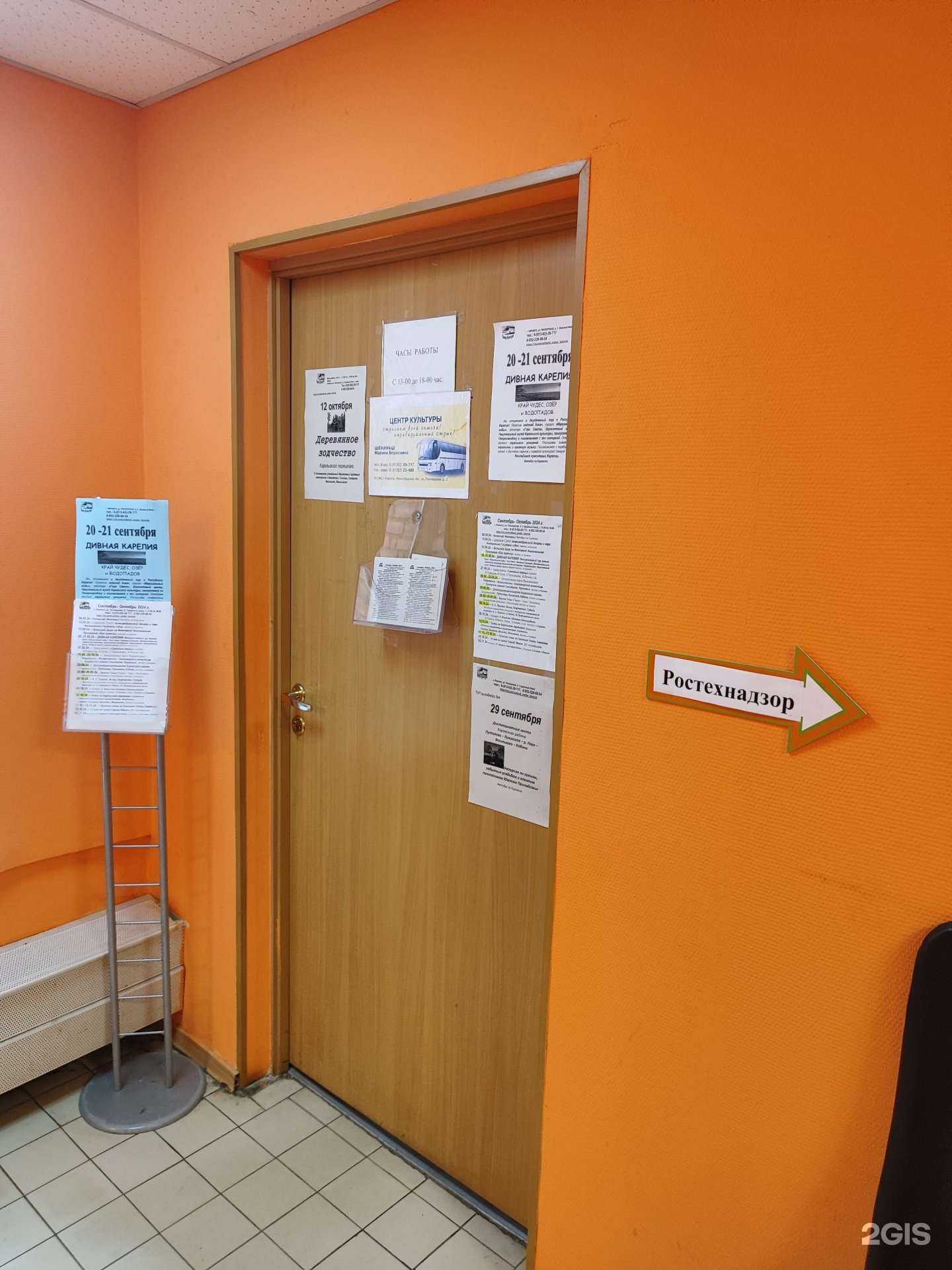 Отзывы на компанию Центр культуры в Кировске c фото