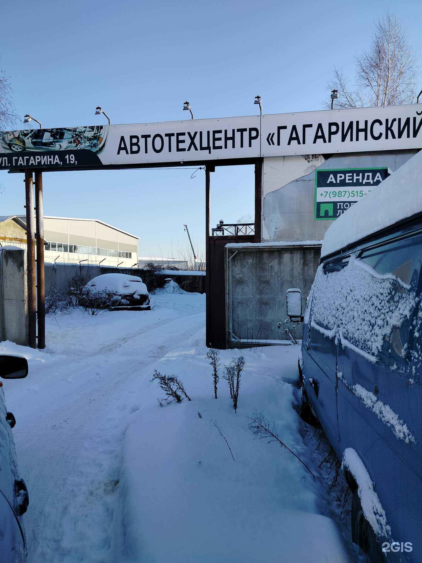 Отзывы на компанию Автосервис на Гагарина в Пензе c фото