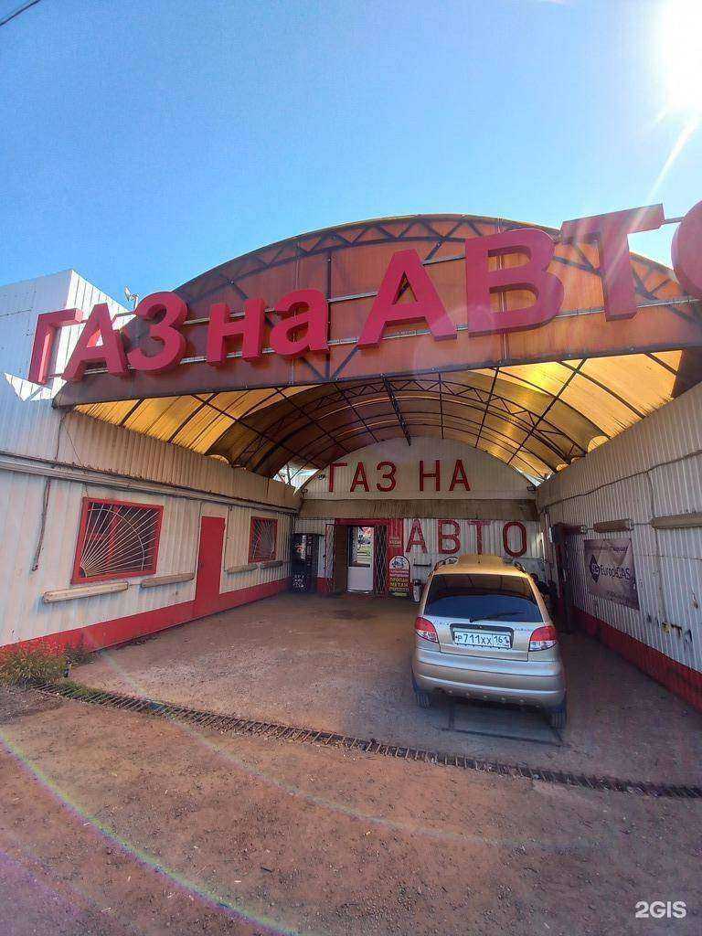 Отзывы на компанию Europagas в Краснодаре c фото