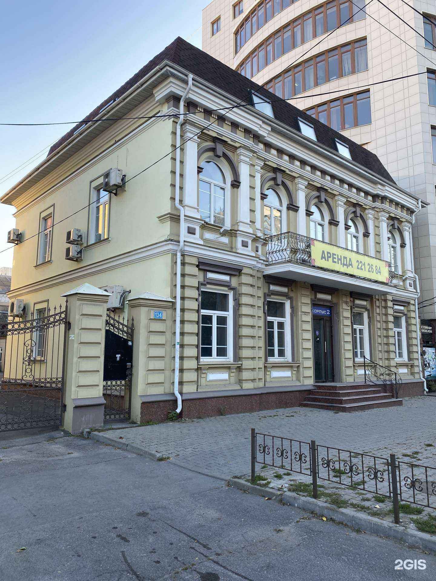 Отзывы на компанию Доктор Келлер в Ростове-на-Дону c фото - фотография 2 из 2