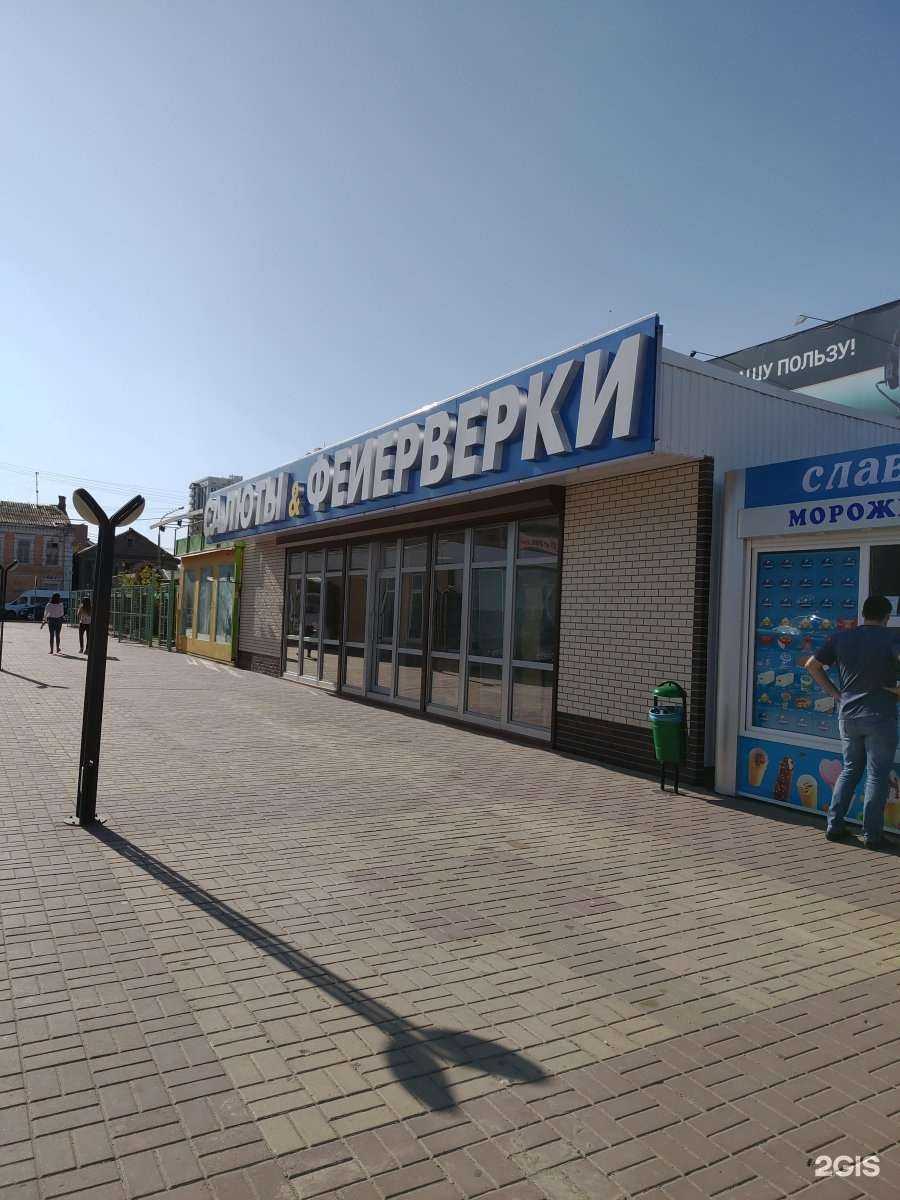 Отзывы на компанию ПироПарк в Астрахани c фото - фотография 2 из 2