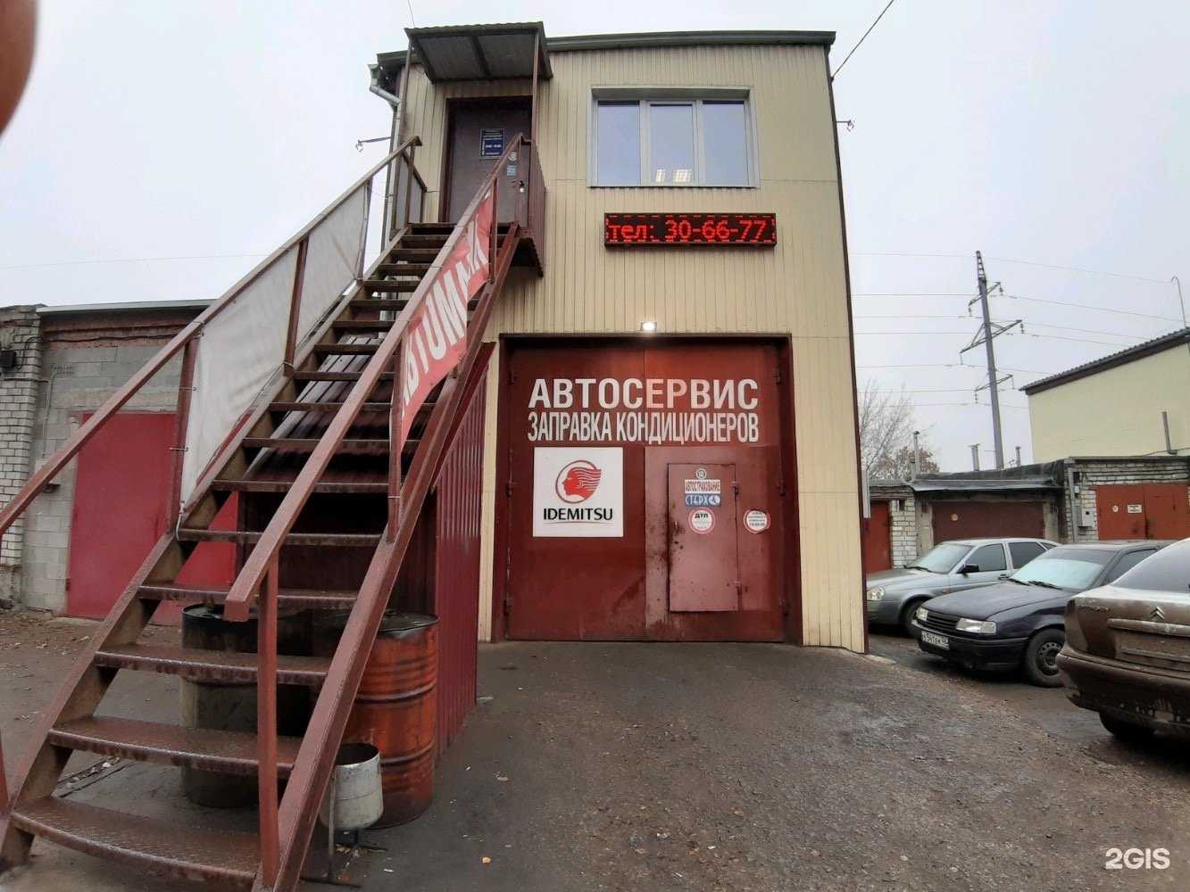 Отзывы на компанию Автосервис в Курске c фото