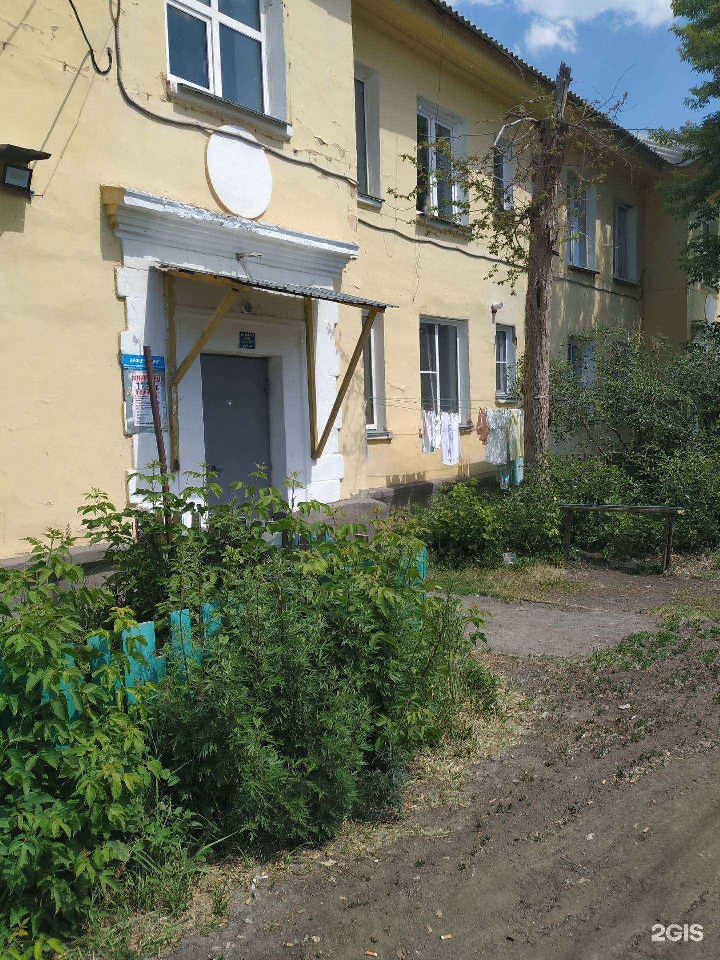 Отзывы на компанию Альянс в Копейске c фото - фотография 2 из 2