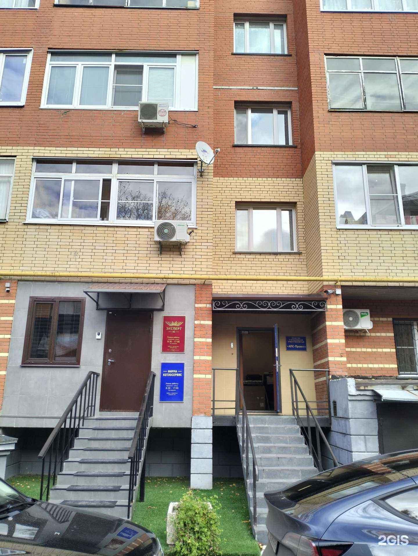 Отзывы на компанию АПС-Проект в Рязани c фото