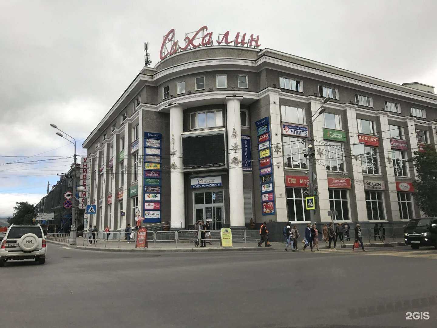 Отзывы на компанию Золотой Ключик в Южно-Сахалинске c фото