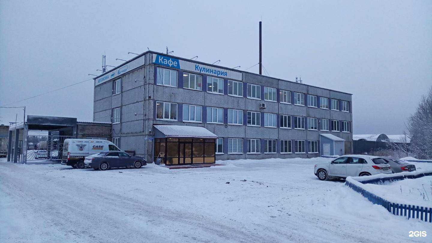 Отзывы на компанию Оптовая компания в Архангельске c фото - фотография 2 из 2