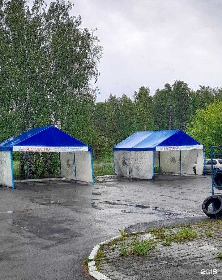 Отзывы на компанию WashTec в г. Челябинск c фото