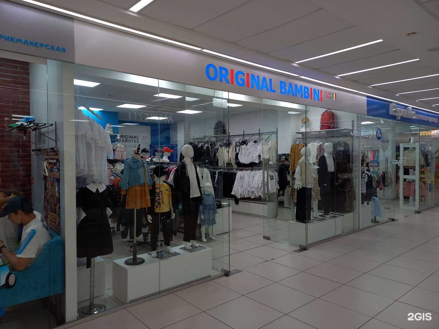 Отзывы на компанию Original bambini в г. Сочи c фото