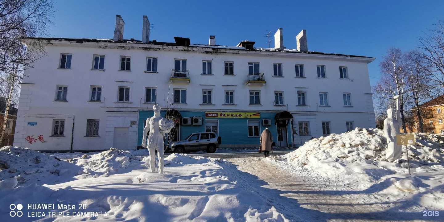 Отзывы на компанию Кредо в г. Лысьва c фото