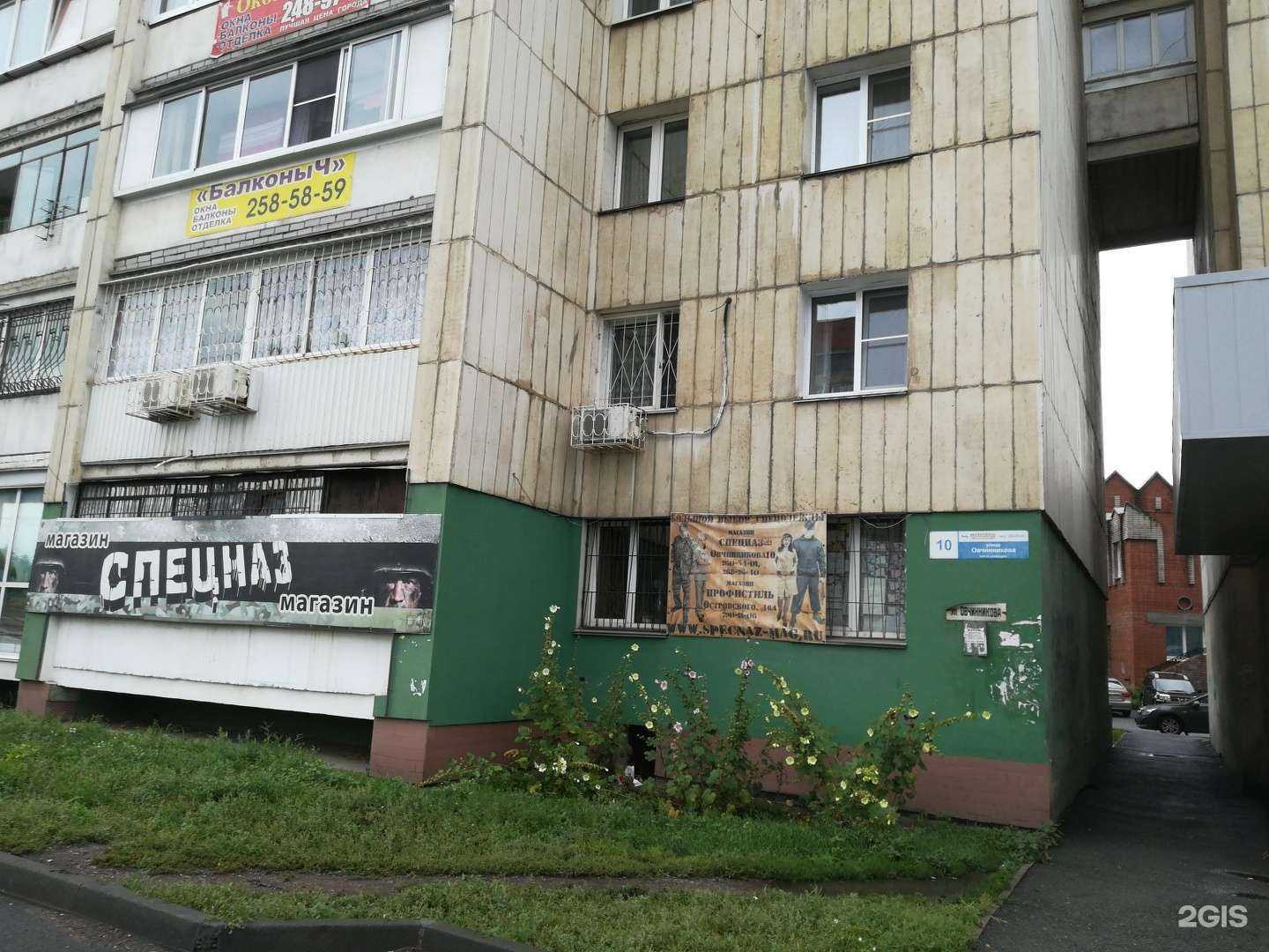 Отзывы на компанию Спецназ в Челябинске c фото - фотография 2 из 2