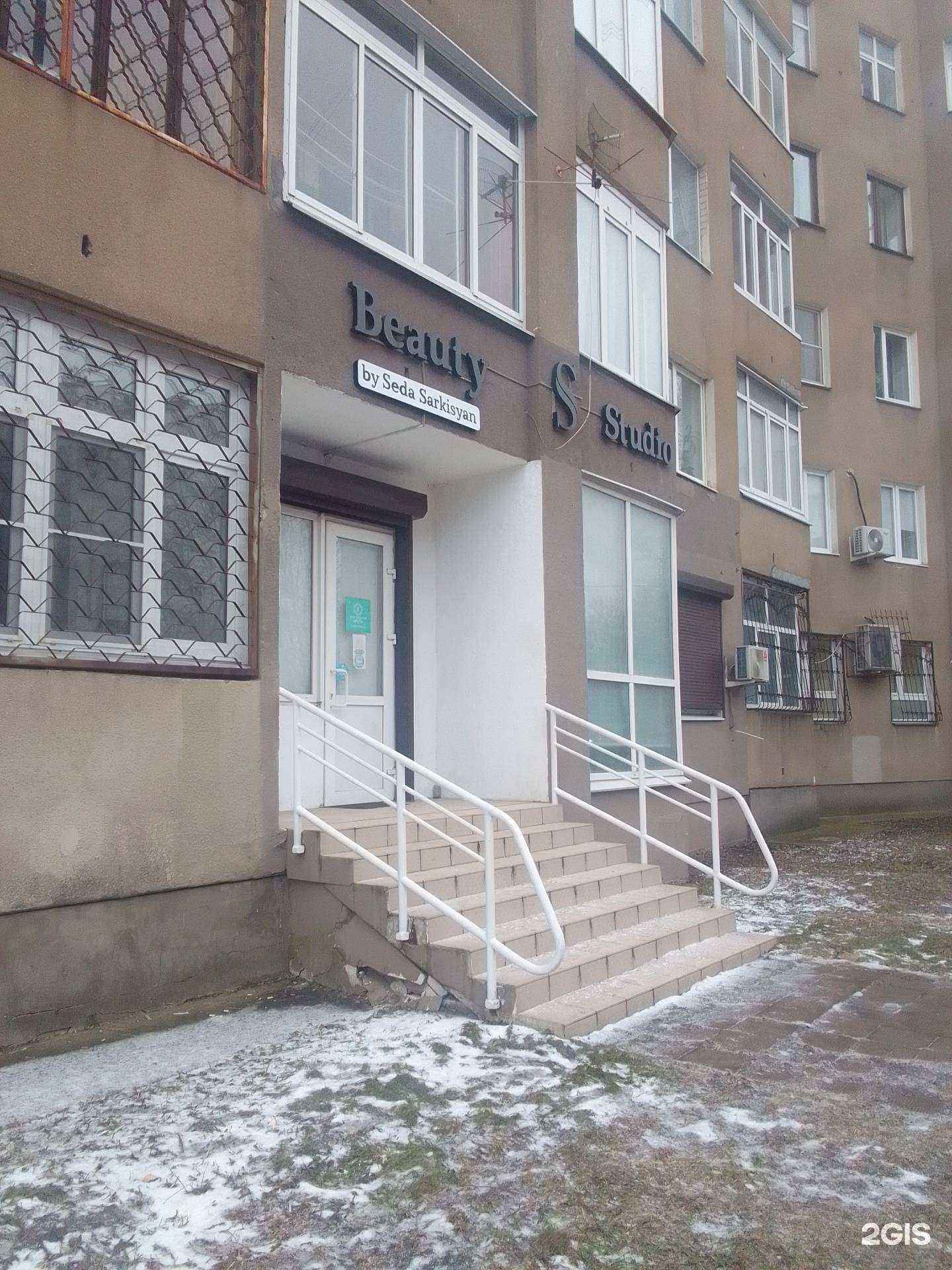 Отзывы на компанию Студия красоты в Твери c фото