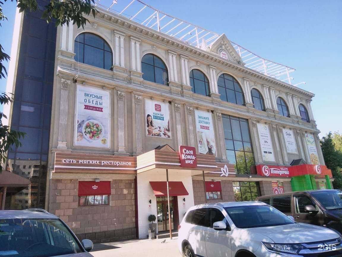 Отзывы на компанию Своя компания в Уфе c фото