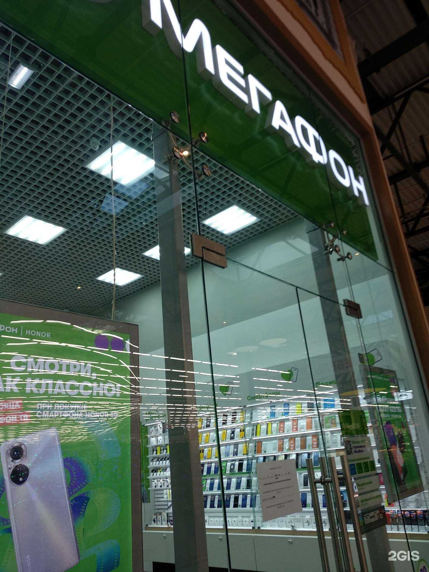 Отзывы на компанию МегаФон-Yota в Самаре c фото