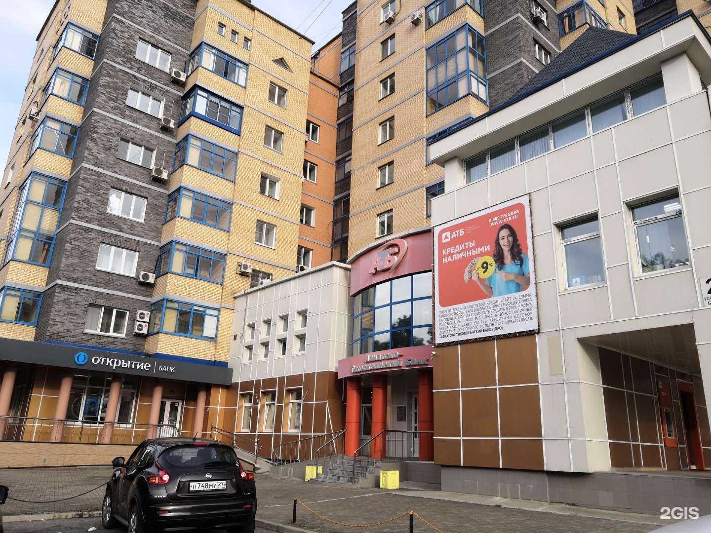 Отзывы на компанию Бизнес плюс. Логистика в Хабаровске c фото - фотография 2 из 2