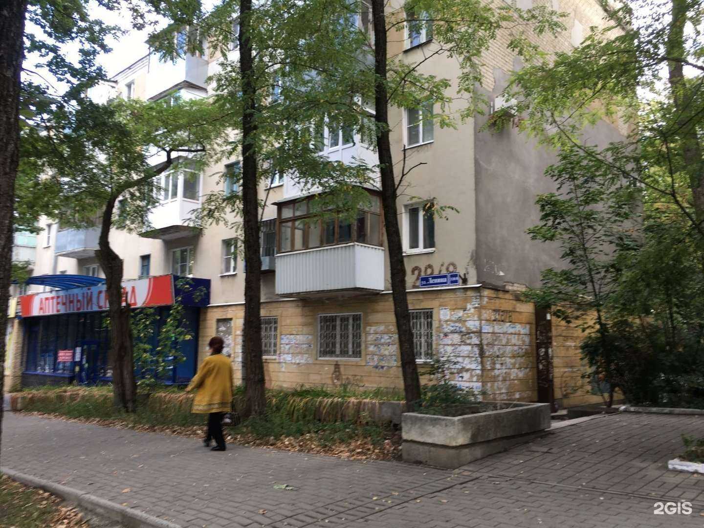 Отзывы на компанию Цветовня в Ставрополе c фото - фотография 2 из 2