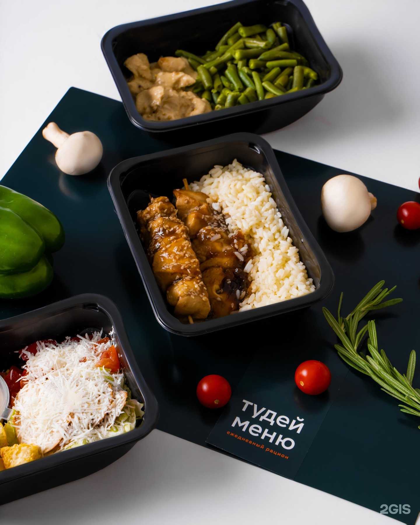 Отзывы на компанию Тудей Меню в г. Екатеринбург c фото