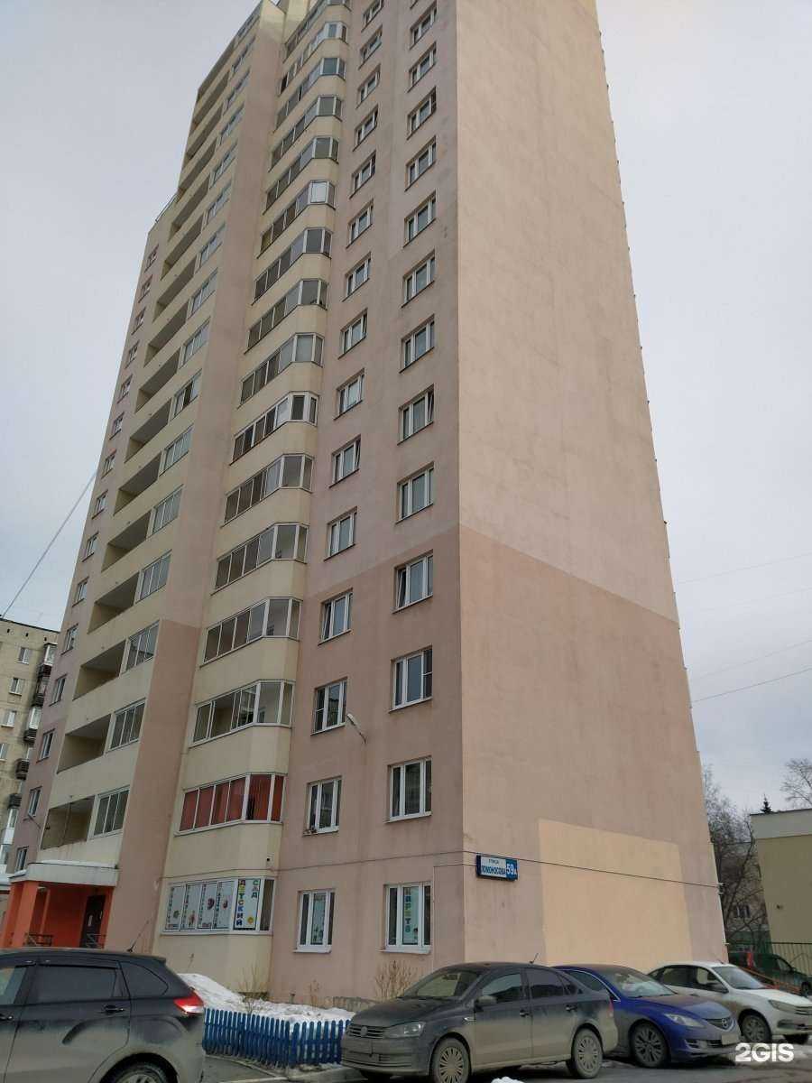 Отзывы на компанию УралАпарт в Екатеринбурге c фото - фотография 2 из 2