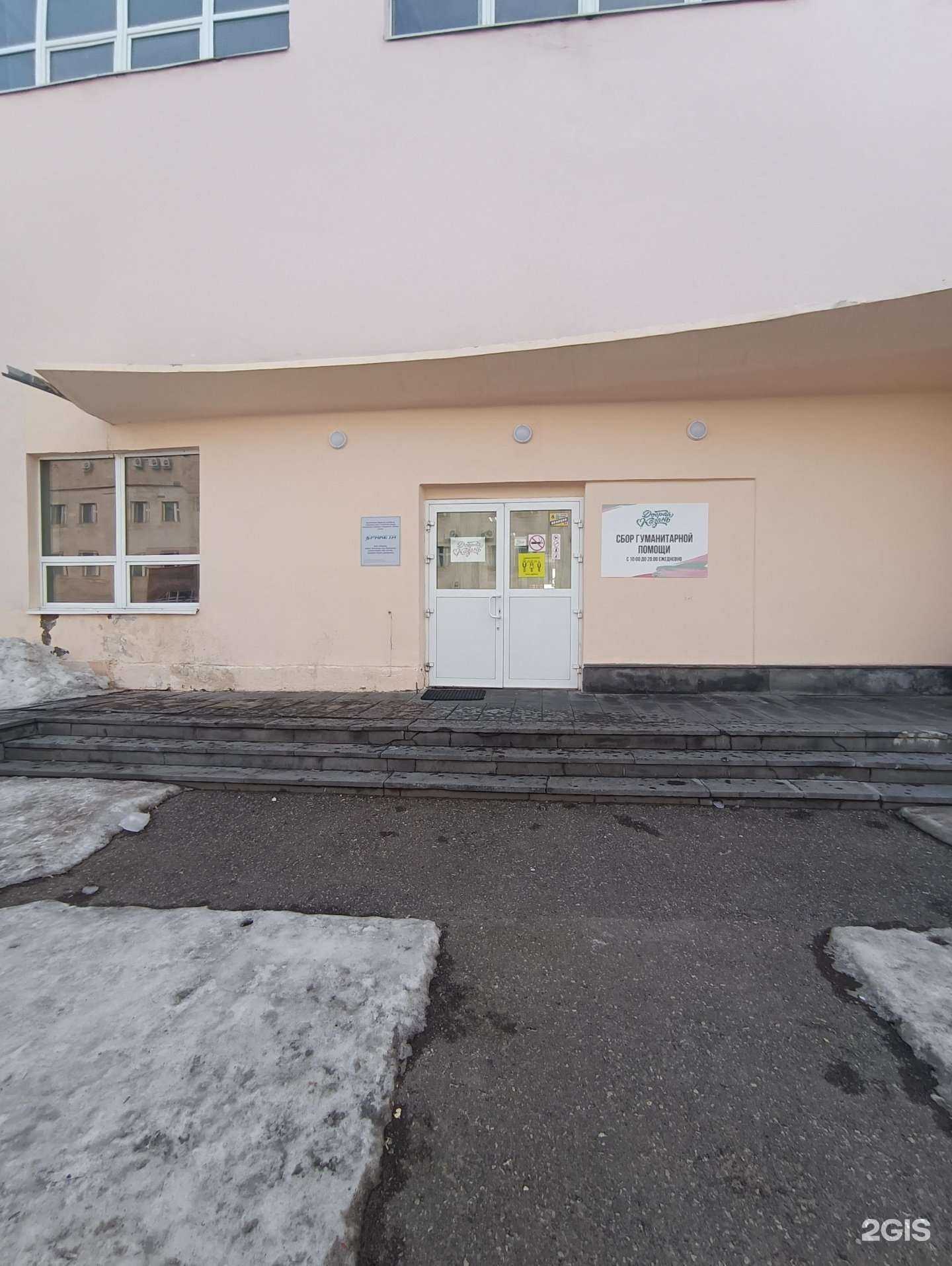 Отзывы на компанию Ракета в Казани c фото