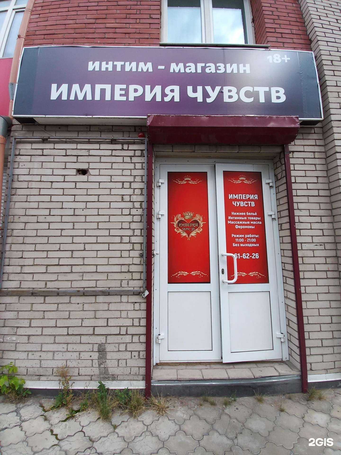 Отзывы на компанию Империя чувств в г. Улан-Удэ c фото