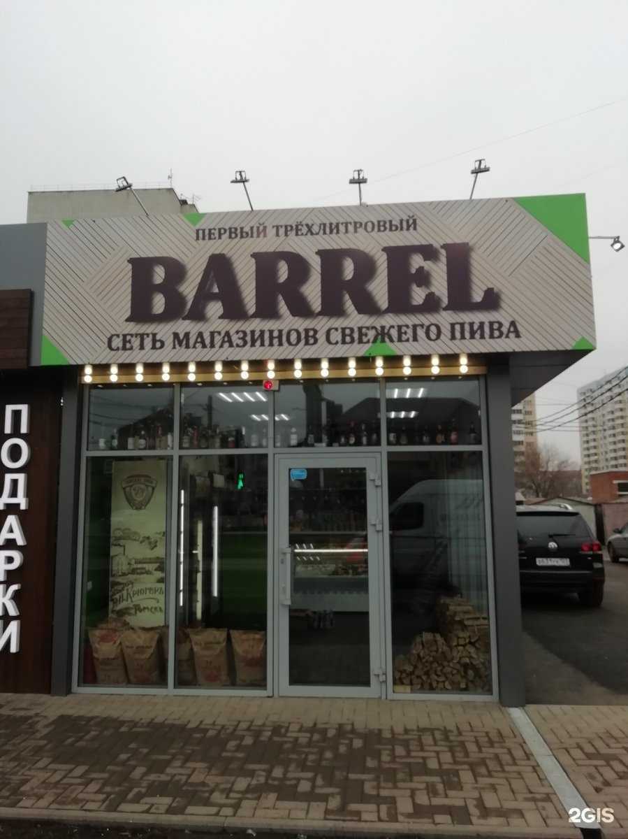 Отзывы на компанию Арт табак в Краснодаре c фото - фотография 2 из 2