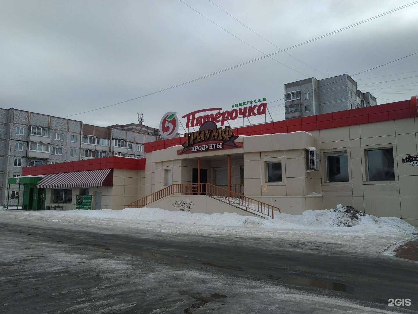 Отзывы на компанию Долина вкуса в Верхней Салде c фото - фотография 2 из 2