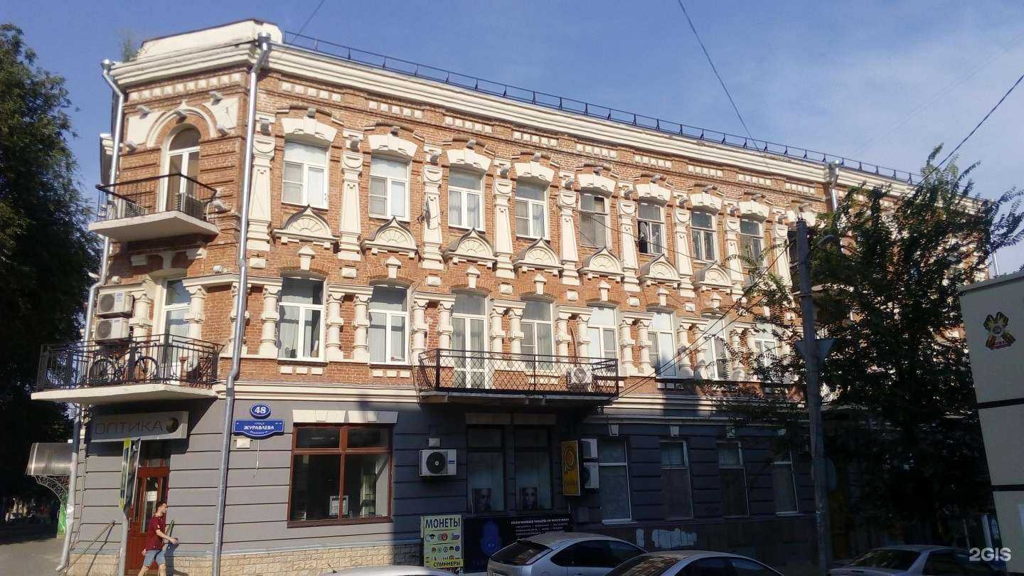 Отзывы на компанию Оптика №1 в Ростове-на-Дону c фото - фотография 2 из 2