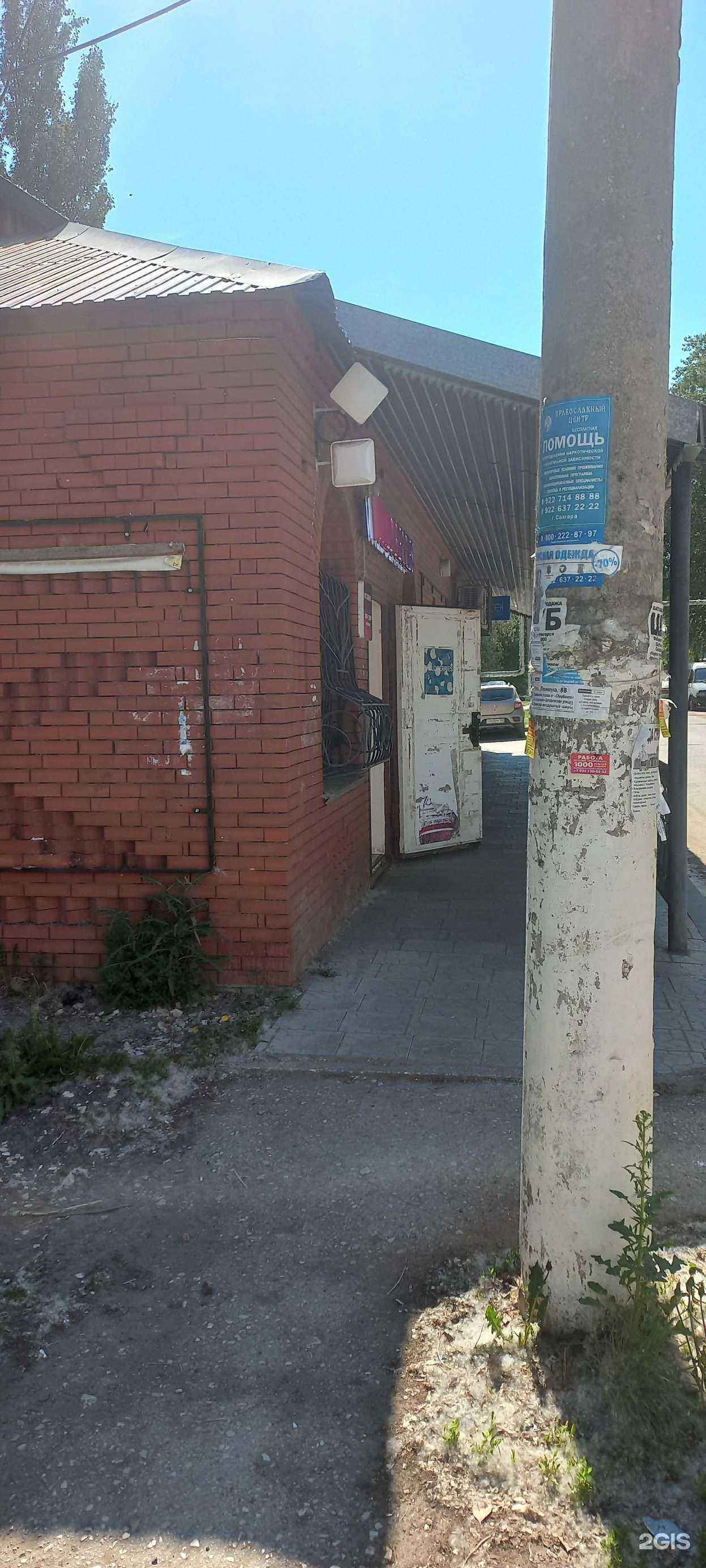 Отзывы на компанию Глория в Чапаевске c фото - фотография 2 из 2