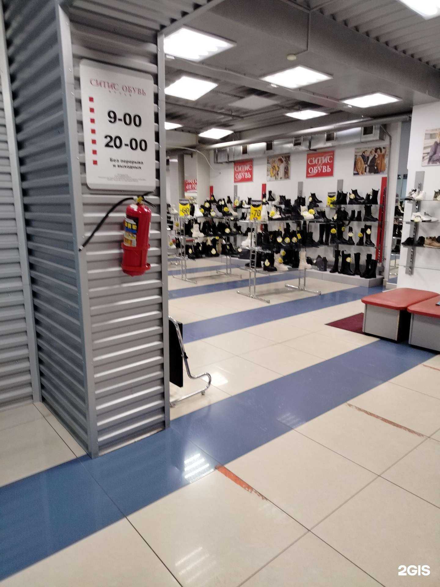 Отзывы на компанию СитиС Обувь в Пензе c фото