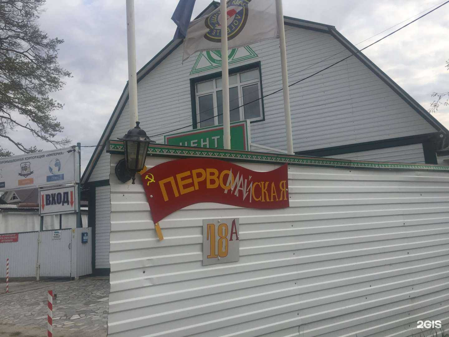 Отзывы на компанию Квант+ в г. Ноябрьск c фото