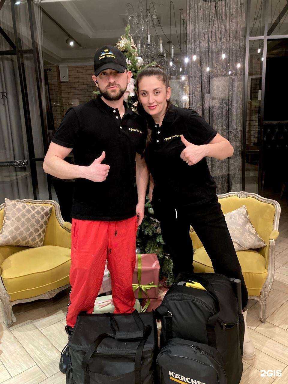 Отзывы на компанию Сфера Чистоты НСК в г. Новосибирск c фото