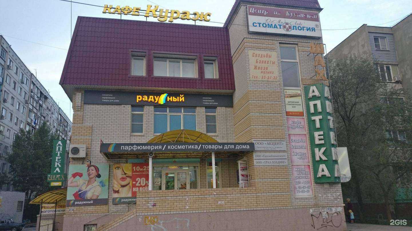 Отзывы на компанию РД Строй в г. Астрахань c фото