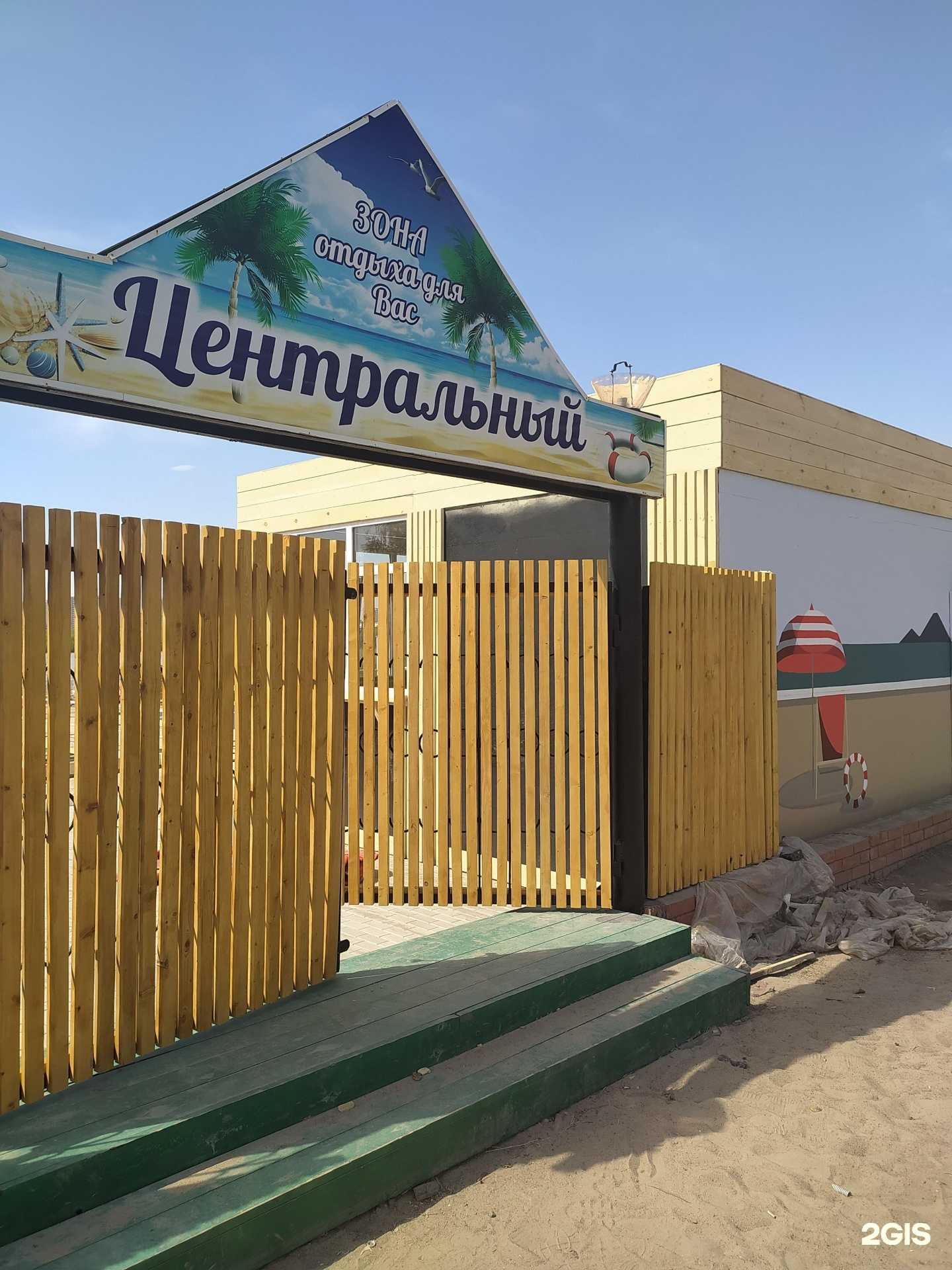 Отзывы на компанию Центральный пляж в Омске c фото - фотография 2 из 2