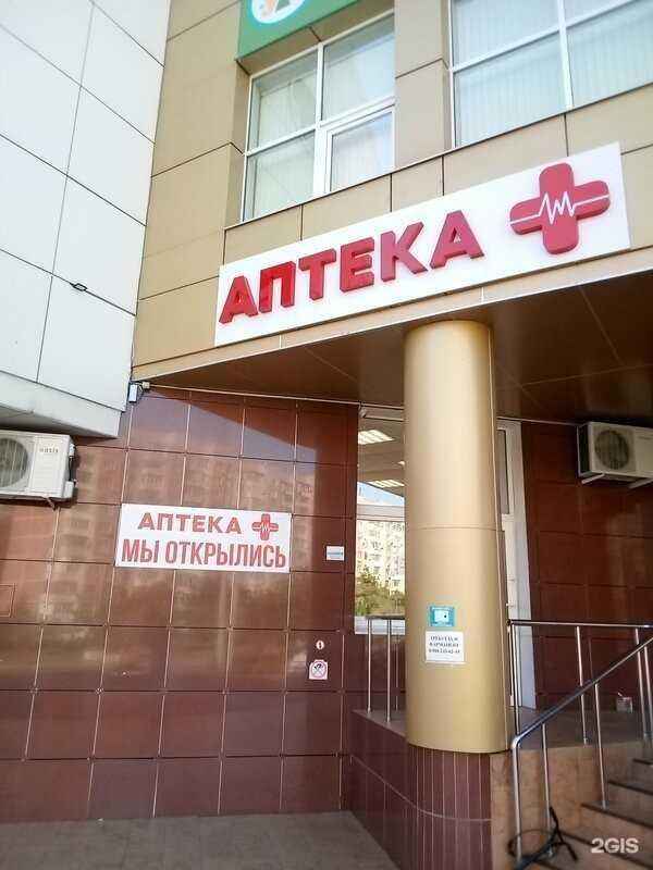 Отзывы на компанию SKdent в г. Краснодар c фото