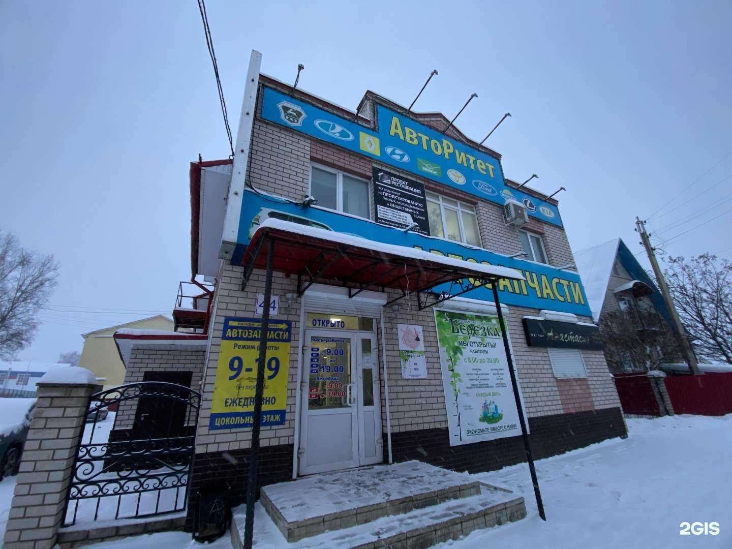 Отзывы на компанию ПриПрава в г. Великий Устюг c фото