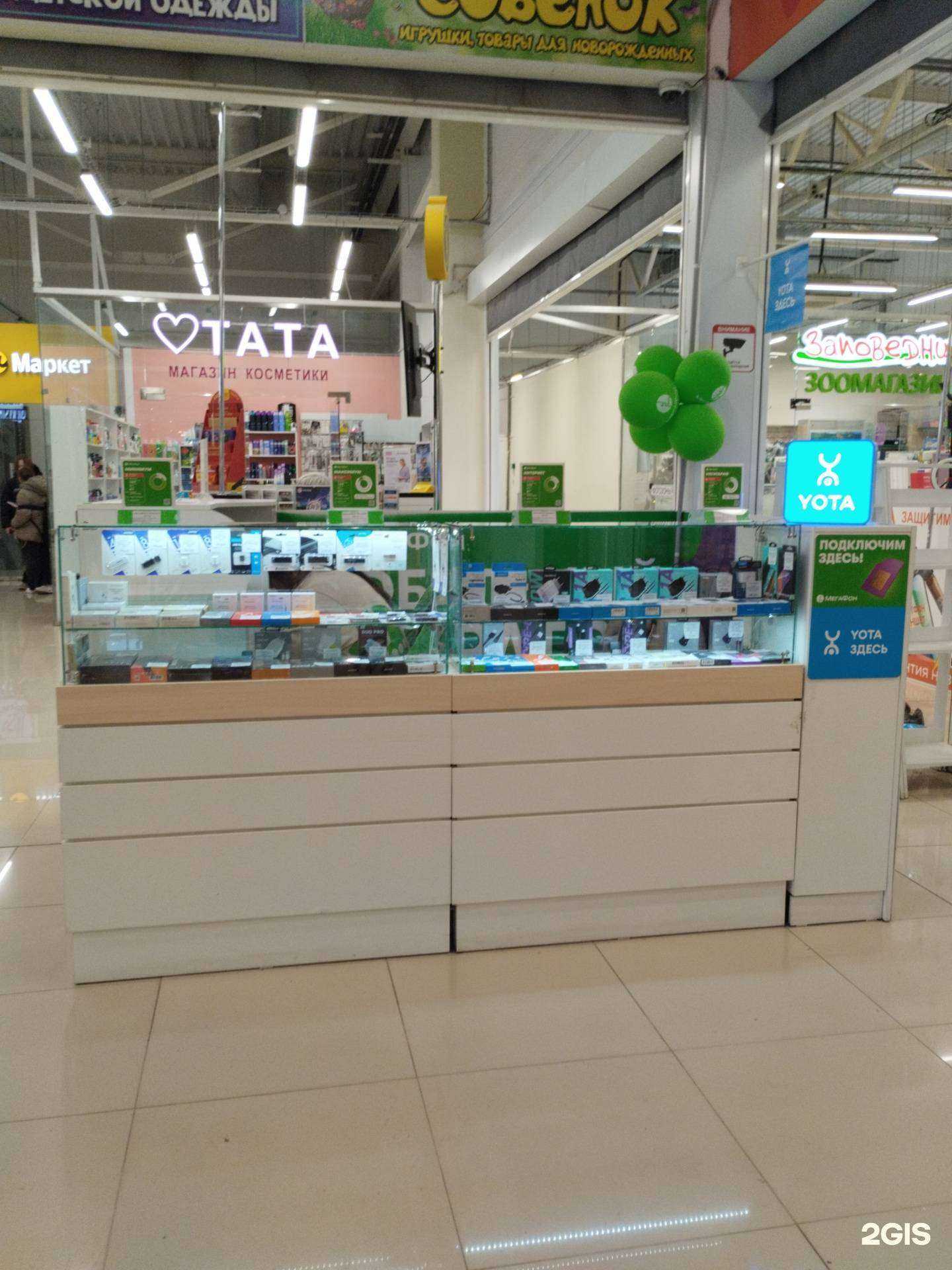 Отзывы на компанию МегаФон-Yota в г. Екатеринбург c фото