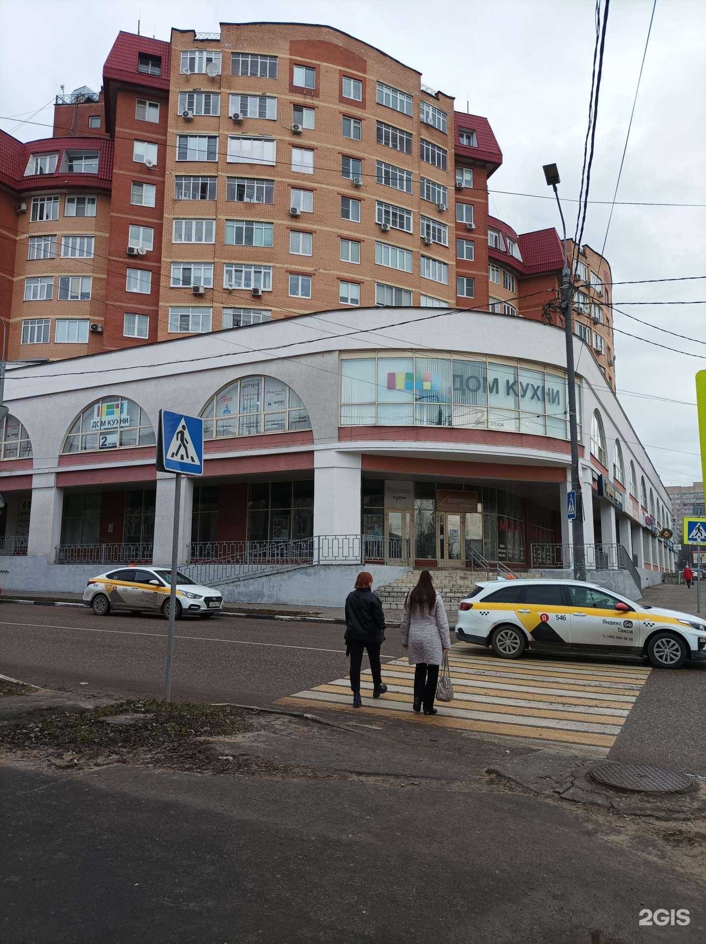 Отзывы на компанию Адвокат Сахарова С.В. в Серпухове c фото - фотография 2 из 2