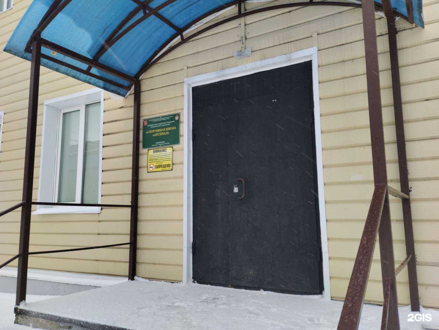 Отзывы на компанию Арсенал в г. Тула c фото