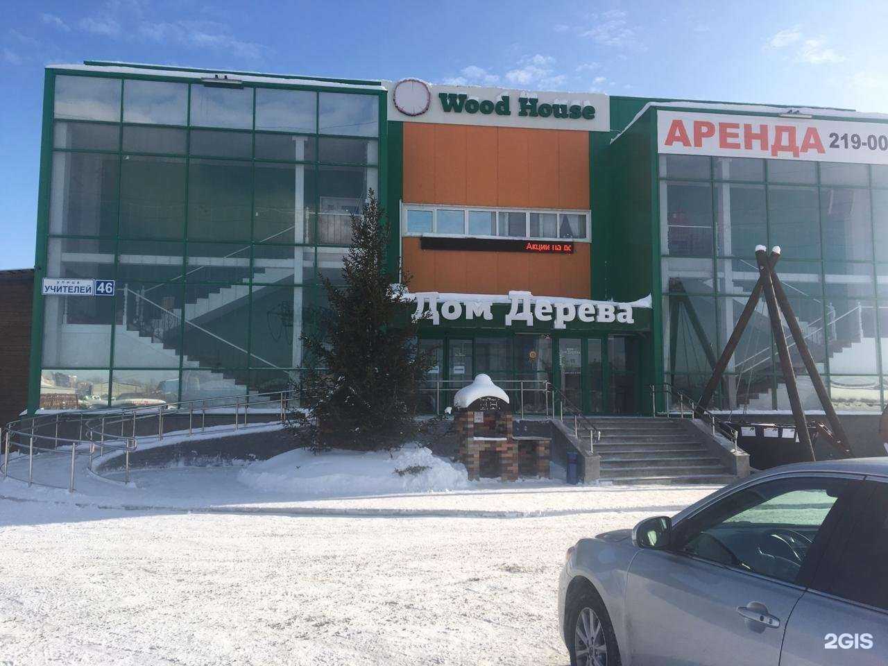 Отзывы на компанию Doorhan в Екатеринбурге c фото