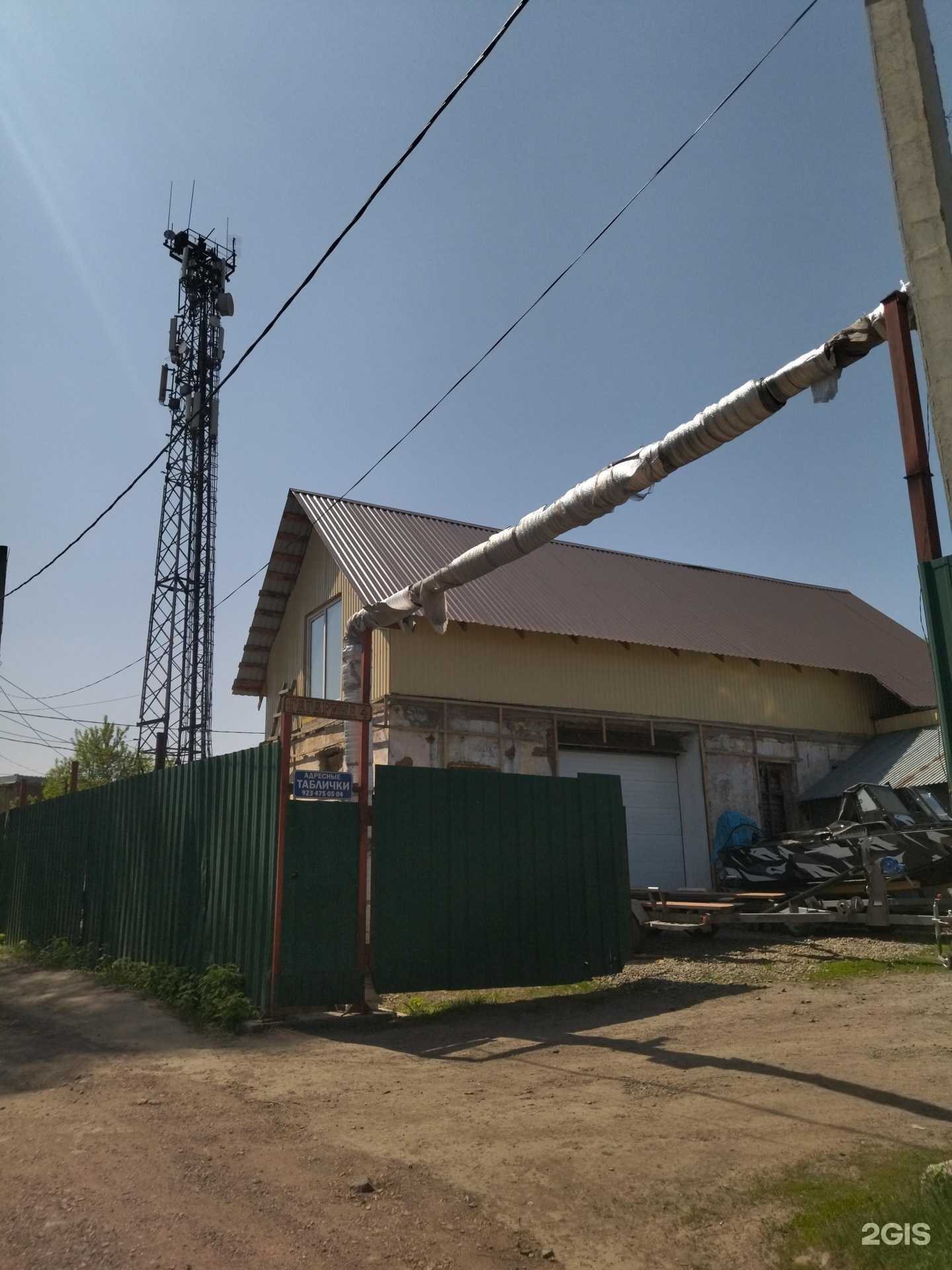 Отзывы на компанию Тундработ в Осинниках c фото - фотография 2 из 2