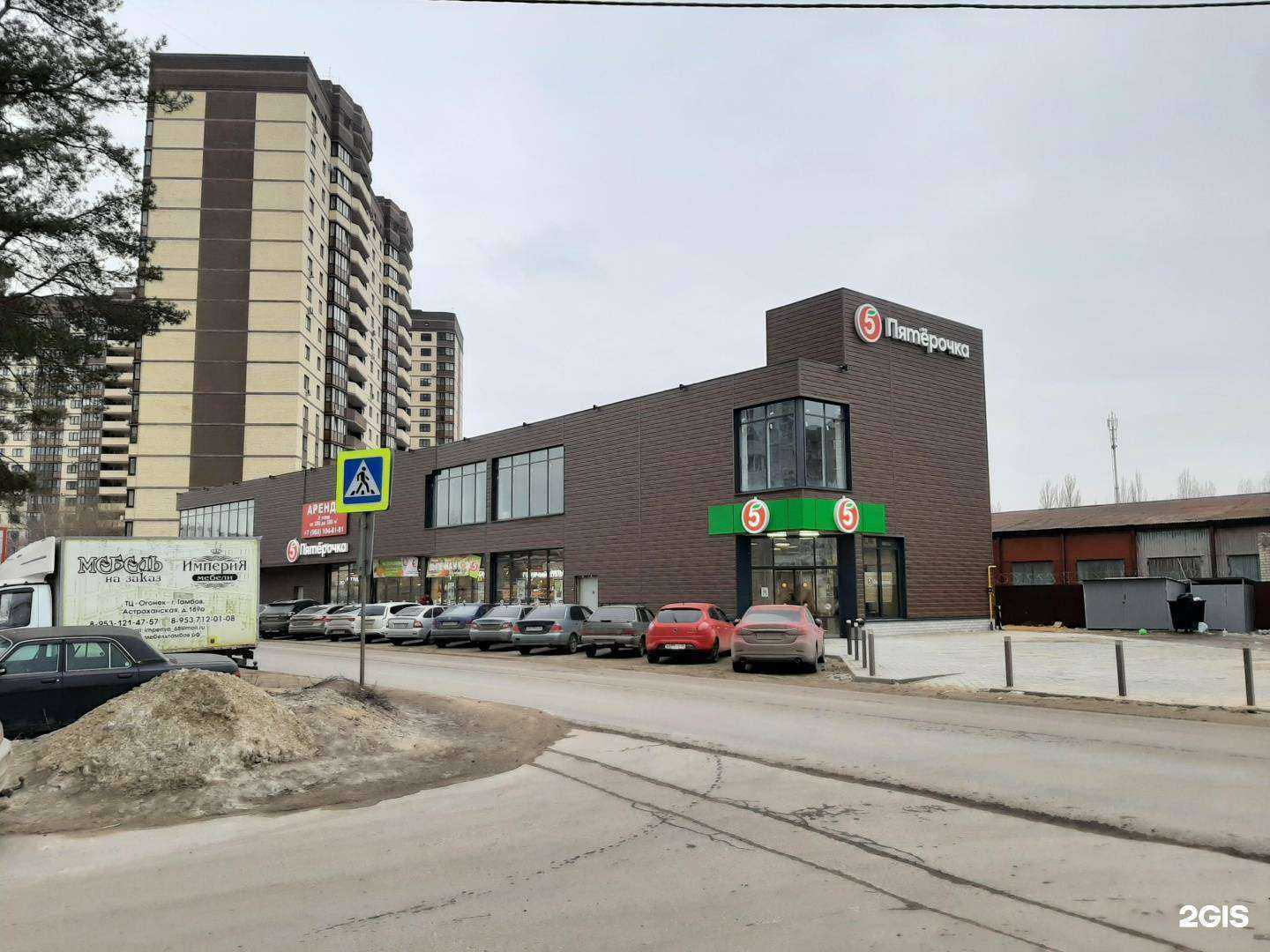 Отзывы на компанию Магнит Косметик в Воронеже c фото - фотография 2 из 2