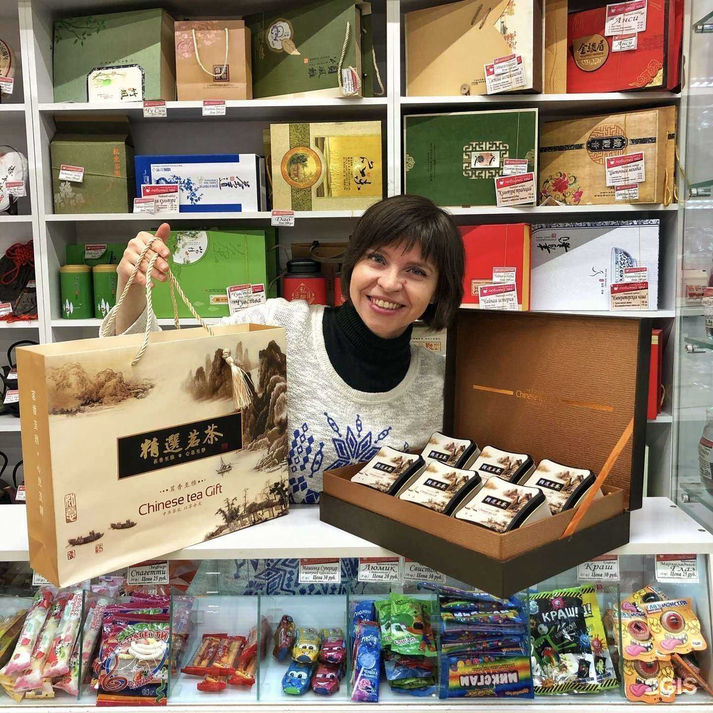 Отзывы на компанию Любимый чай в Набережных Челнах c фото