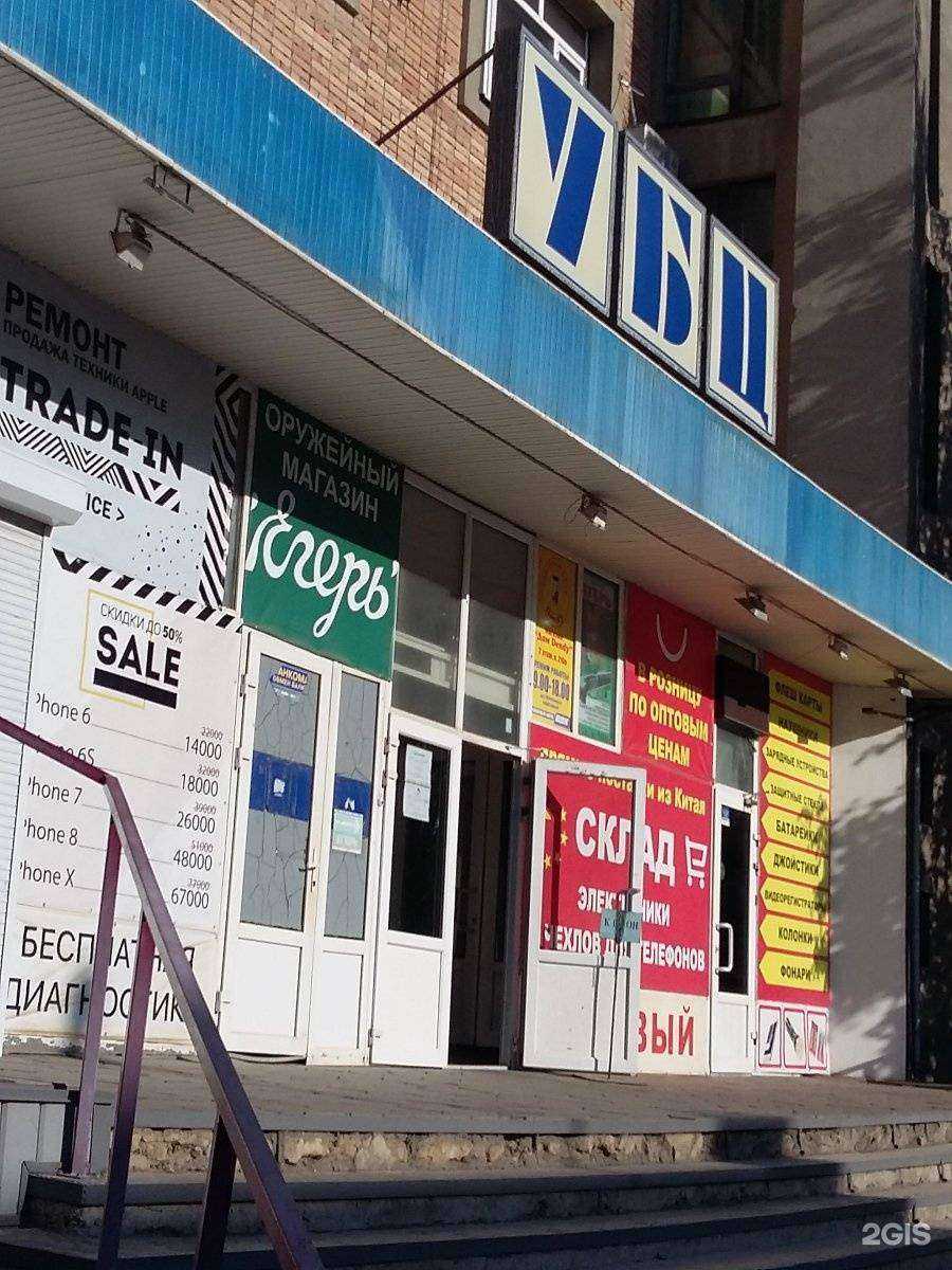 Отзывы на компанию Навсеручкин в Саратове c фото - фотография 2 из 2