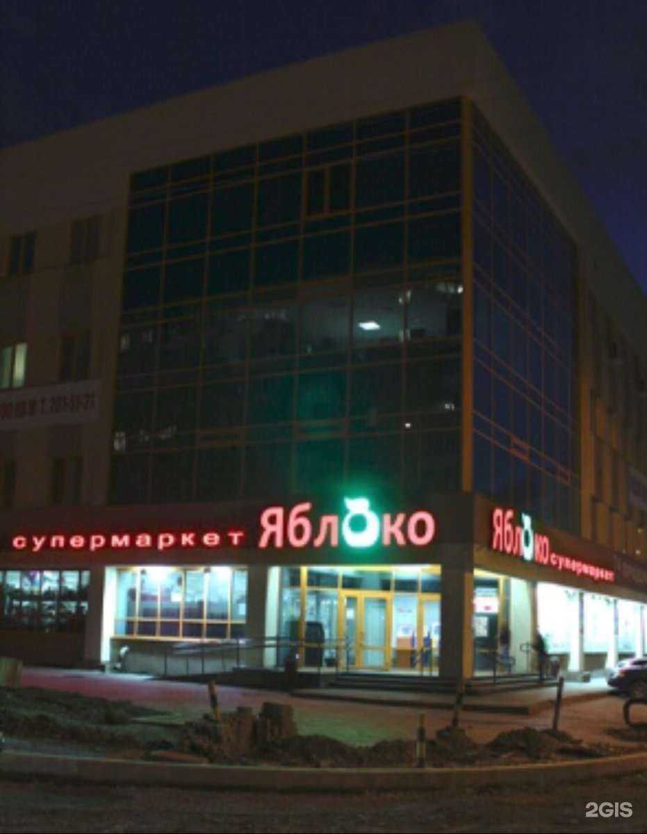 Отзывы на компанию For my dogs в Екатеринбурге c фото - фотография 2 из 2