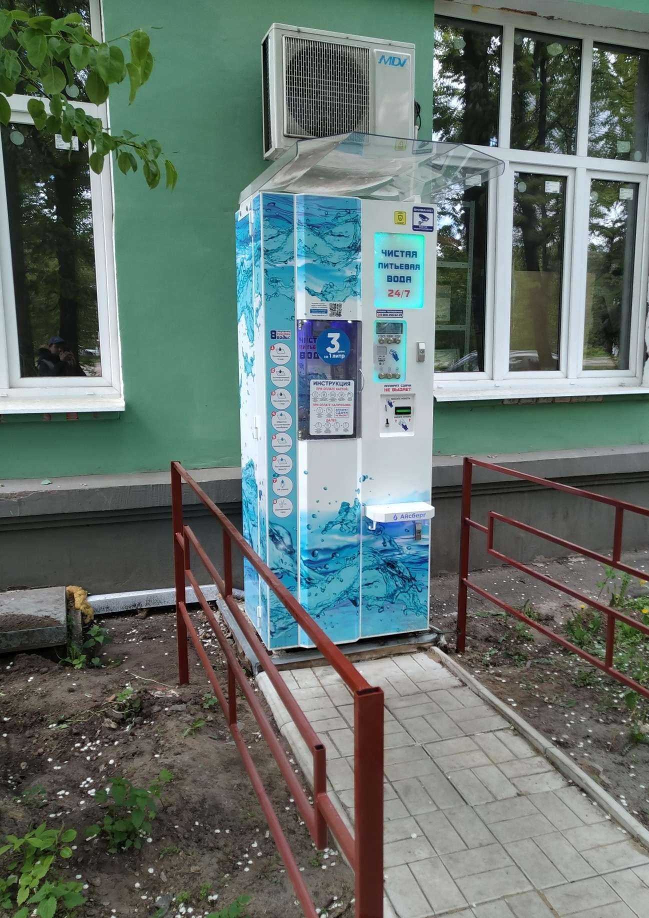 Отзывы на компанию Айсберг в Жуковском c фото