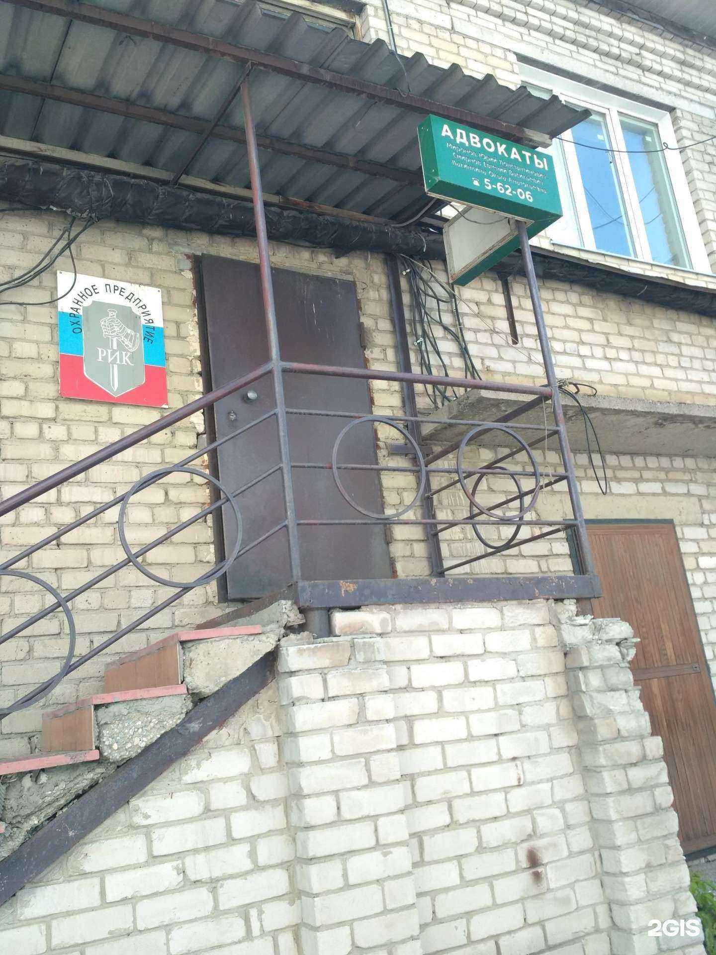 Отзывы на компанию Содействие в г. Бердск c фото