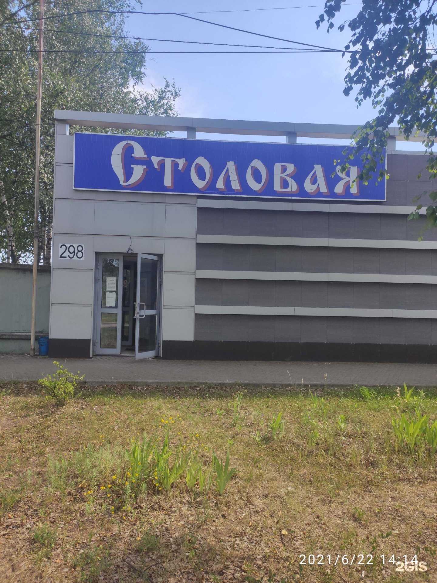 Отзывы на компанию Застолье в г. Нижний Новгород c фото