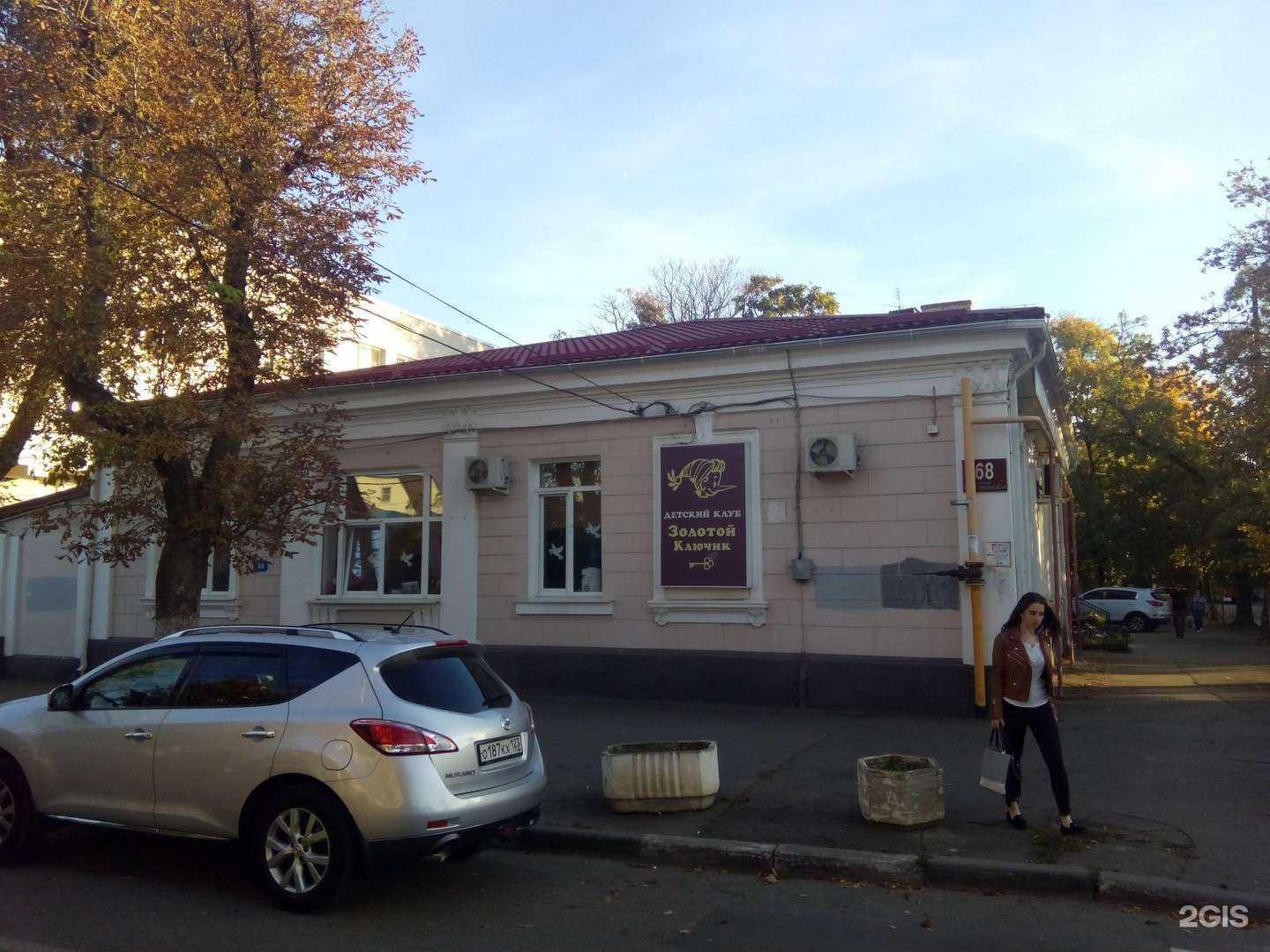 Отзывы на компанию Торнадо в Краснодаре c фото - фотография 2 из 2