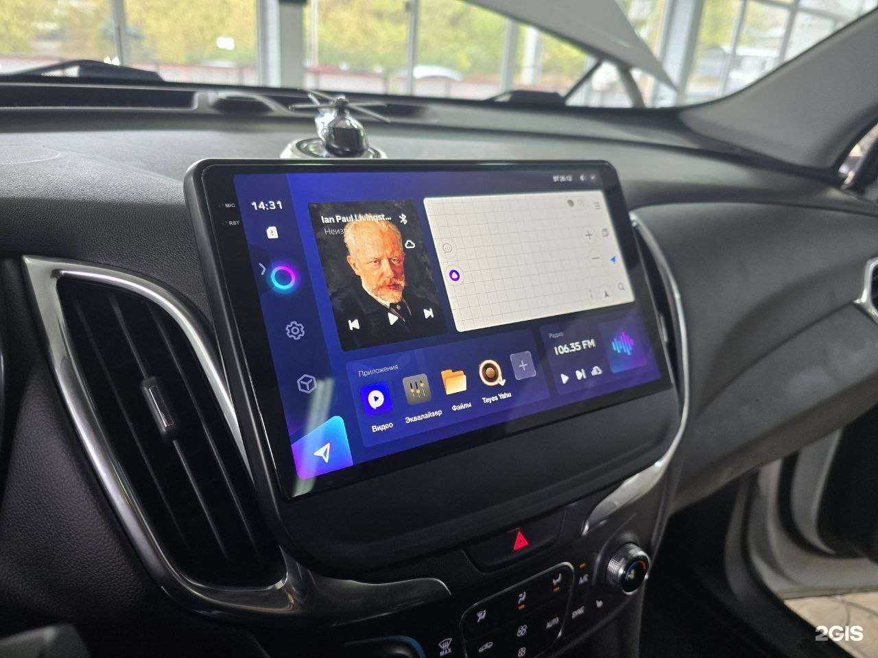 Отзывы на компанию Navisystems в Краснодаре c фото